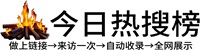 赵全营镇投流吗,是软文发布平台,SEO优化,最新咨询信息,高质量友情链接,学习编程技术